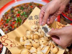 -泥糊破店小酒馆·团建聚餐(南京西路店)