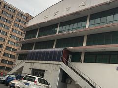-对外经贸大学羽毛球馆