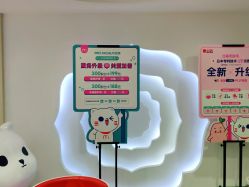 -咪咪专业脱毛连锁机构