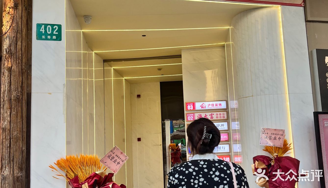 [礼花]多榜 TOP1 的海鲜集市火锅开上海了