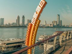 -武汉关码头(轮渡站)