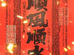 -陈大锅·岳阳鱼馆·地道岳阳菜(美食街店)