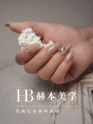 -赫本轻奢美颜中心