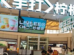 -万宝财富商业广场