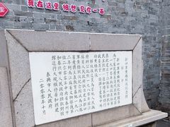 -黄桥古镇