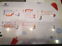 -一只酸奶牛(丹尼斯大卫城店)