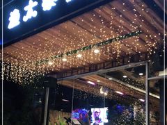 -渔太泰漓江小馆·广西融合菜(西街店)