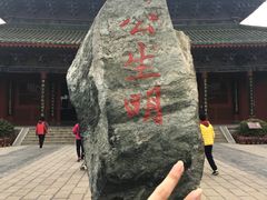 -开封府