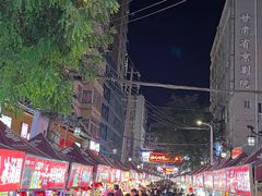 -正宁路小吃夜市