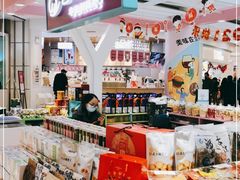 -山姆会员商店(邻瑞广场店)