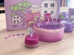 -好利来(七宝领展广场店)