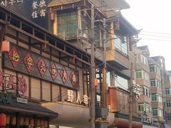 -天源宝石浴宫(和平店)