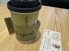 -鹊茶咖啡•新中式(深圳首店)