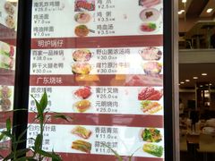 -百家鸡味馆(清泰店)