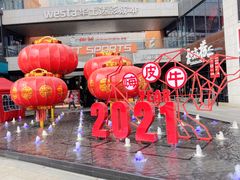 -浦江城市生活广场(江月路店)