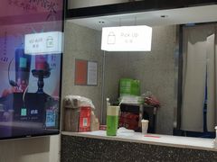 -奈雪的茶(石家庄万象城店)