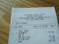 -星巴克臻选(郑州中原万达店)