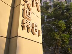 -浙影时代影城·宁波东门银泰店(原宁波时代电影大世界)