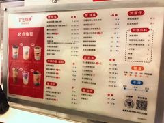 菜单-沪上阿姨·精选茶饮(后营师范学院店)