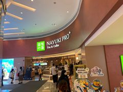 -奈雪的茶(广州万菱汇PRO店)