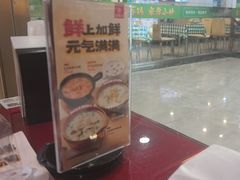 -宏状元现熬粥·京味菜(五棵松店)