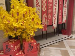 -紫金山庄·享闲庭中餐厅