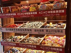 -七町糖果寿司屋(龙洞广工店)