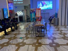 -星轶影院(南京茂业天地店)