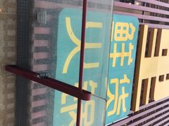 -香佰里鲜货火锅(佳乐金街店)