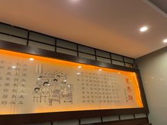 -东泰祥生煎馆(陕西南路店)