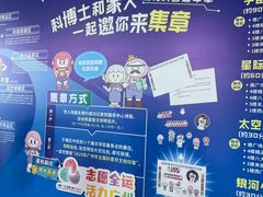 -广州市城市规划展览中心