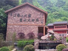 -太湖源风景区