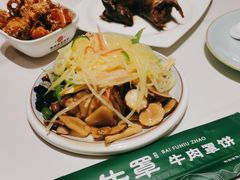 -白府牛罩(总店)