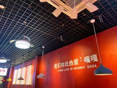 -嘎嘎鸭下巴·爆辣干锅(明教寺店)