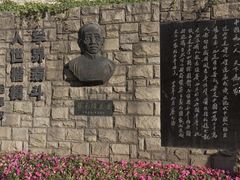 -上海蔡元培故居陈列馆