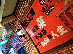 -炉小二铜锅牛蛙•川湘菜(三里屯店)