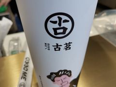 -古茗(番禺厦滘店)