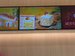 -好利来(乐堤港店)