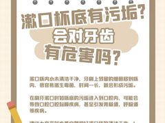 -苏州口腔医院(观前街院区)
