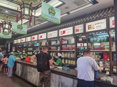 -张一元(总店)