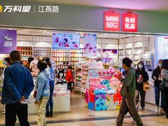 -江燕路万科里