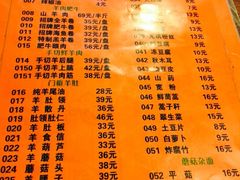 菜单-老门框爆肚涮肉(金宝街店)