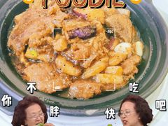 -渔民新村(番禺总店)