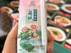 -草包包子铺1937(普利街店)