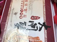 -小陆莲花蟹园农家乐(莲花岛店)