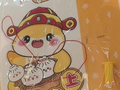 -阳阳中国饭(龙湖大兴天街)