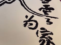 -嘉豪淮海国际豪生酒店