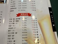 -粤·向群饭店(龙津东路总店)