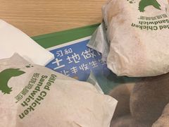 -麦当劳(坂田分店)