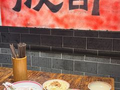 -明红蹄花·老店